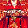 Yang Qin Spirit of Asia, Chinese Music album lyrics, reviews, download