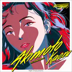 Kyo Wa Hitorikiri (Night Tempo Showa Groove Mix) Song Lyrics