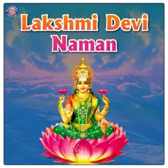 Lakshmi Gayatri Mantra Song Lyrics