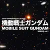 Rhythm Emotion (From "Mobile Suit Gundam W") song lyrics