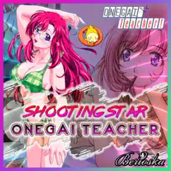 Shooting Star (Onegai Teacher) Song Lyrics