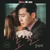 What's Wrong with Secretary Kim (Original Soundtrack), Pt. 7 - Single album lyrics, reviews, download