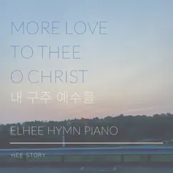 내 구주 예수를 More Love to Thee O Christ Song Lyrics