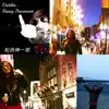 Dublin , Rainy Pavement - Single album lyrics, reviews, download