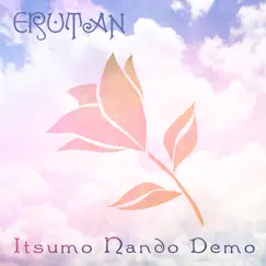 Itsumo Nando Demo (Always With Me) Song Lyrics