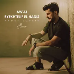 Aw'at - Byekhtelif El Hadis - Single by Andre Soueid album reviews, ratings, credits