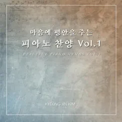 Peaceful Piano Hymns Vol.1 by Kyeong-Jin Kim album reviews, ratings, credits