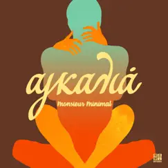 Agalia Song Lyrics