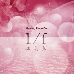 Peaceful Wave Sound and Healing Piano Duo