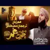 Hum Zabane Tarjumane Mustafa Hazrat Umar - Single album lyrics, reviews, download