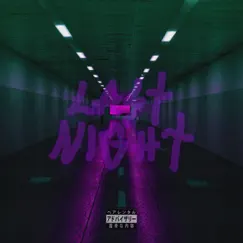 Last Night (feat. BabyxxJay & Internet Money) - Single by Lil saddyz album reviews, ratings, credits