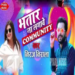 Bhatar Na Lagawe Community - Single by Niraj Nirala album reviews, ratings, credits