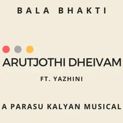 Arutjothi Dheivam(Bala Bhakti) Song Lyrics