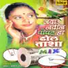 Java Navin Popat Ha (Dhol Tasha Mix) - EP album lyrics, reviews, download