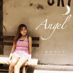Kokoro Hiraite - Kung Bubuksan Mo Lang Ang Puso - Single by Angel album reviews, ratings, credits