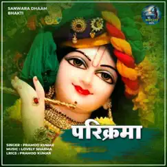 Parikarma - Single by Pramod Kumar album reviews, ratings, credits