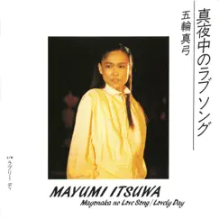 真夜中のラブソング - Single by Itsuwa Mayumi album reviews, ratings, credits