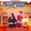 AAM GOTU (Feat Om Baraiya & Madhavi Jani) - Single album lyrics, reviews, download