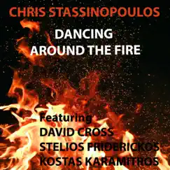 Dancing Around the Fire (feat. David Cross) [Live] Song Lyrics