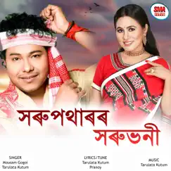 Harupatharor Xorubhoni - Single by Tarulata Kutum & Mousam Gogoi album reviews, ratings, credits