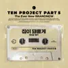 HOME (TEN PROJECT, Pt. 5) - Single album lyrics, reviews, download