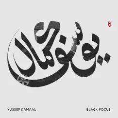Black Focus by Yussef Kamaal album reviews, ratings, credits