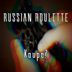 Russian Roulette - Single by WHOSKOUPE? album reviews, ratings, credits