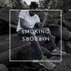 Smoking Mirrors - Single album lyrics, reviews, download