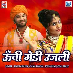 Unchi Medi Ujali (Original) - EP by Sapna Awasthi, Richa Sharma & Sonu Joshi album reviews, ratings, credits