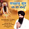 Ramdas Guru Har Sat Keeo - Single album lyrics, reviews, download