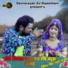 Chhori Pingat Upar Mat Rove Banduk Chalegi song lyrics