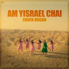 Am Yisrael Chai - Single by Chaya Kogan album reviews, ratings, credits