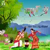 Bohage Oi (feat. Shobhangkar Das) - Single album lyrics, reviews, download