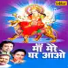 Maa Mere Ghar Aao (Naam Japo Naam Maa Ka) - Single album lyrics, reviews, download