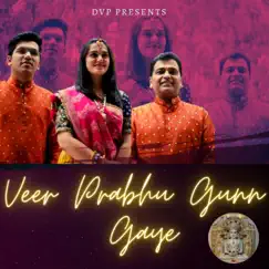 Veer Prabhu Gunn Gaaye Song Lyrics