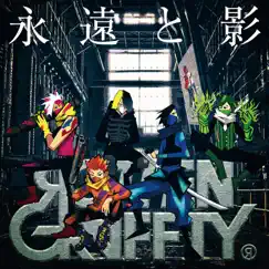Towa To Kage - Single by ROTTENGRAFFTY album reviews, ratings, credits
