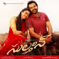 Sulthan (Original Motion Picture Soundtrack) by Vivek - Mervin album reviews, ratings, credits