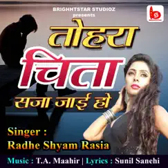 Tohra Chita Saja Jayi Ho - Single by Radhe Shyam Rasiya & T. A. Maahir album reviews, ratings, credits