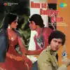 Hum Se Badhkar Kaun (Original Motion Picture Soundtrack) album lyrics, reviews, download