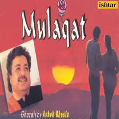 Mulaqat by Ashok Khosla album reviews, ratings, credits