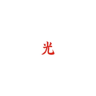 DROGAS Light by Lupe Fiasco album download