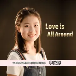 Love is all around - Single by 李沅锦 album reviews, ratings, credits