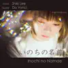 Inochi no Namae (From “Spirited Away”) - Single album lyrics, reviews, download
