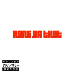 None of That - Single by Shawty Ville album reviews, ratings, credits