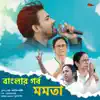 Banglar Gorbo Mamata - Single album lyrics, reviews, download