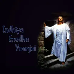 Indhiya Enadhu Vaanjai by Ps Paul Thangiah album reviews, ratings, credits