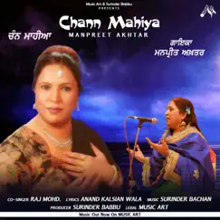 Chann Mahiya - Single by Manpreet Akhtar & Raj Mohd. album reviews, ratings, credits