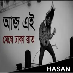 Aj Ei Meghe Dhaka Raat - Single by Hasan album reviews, ratings, credits