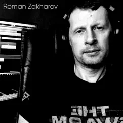 Sunrise - Single by Роман Захаров album reviews, ratings, credits