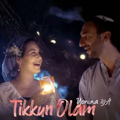 Tikkun Olam - Single by Yonina album reviews, ratings, credits